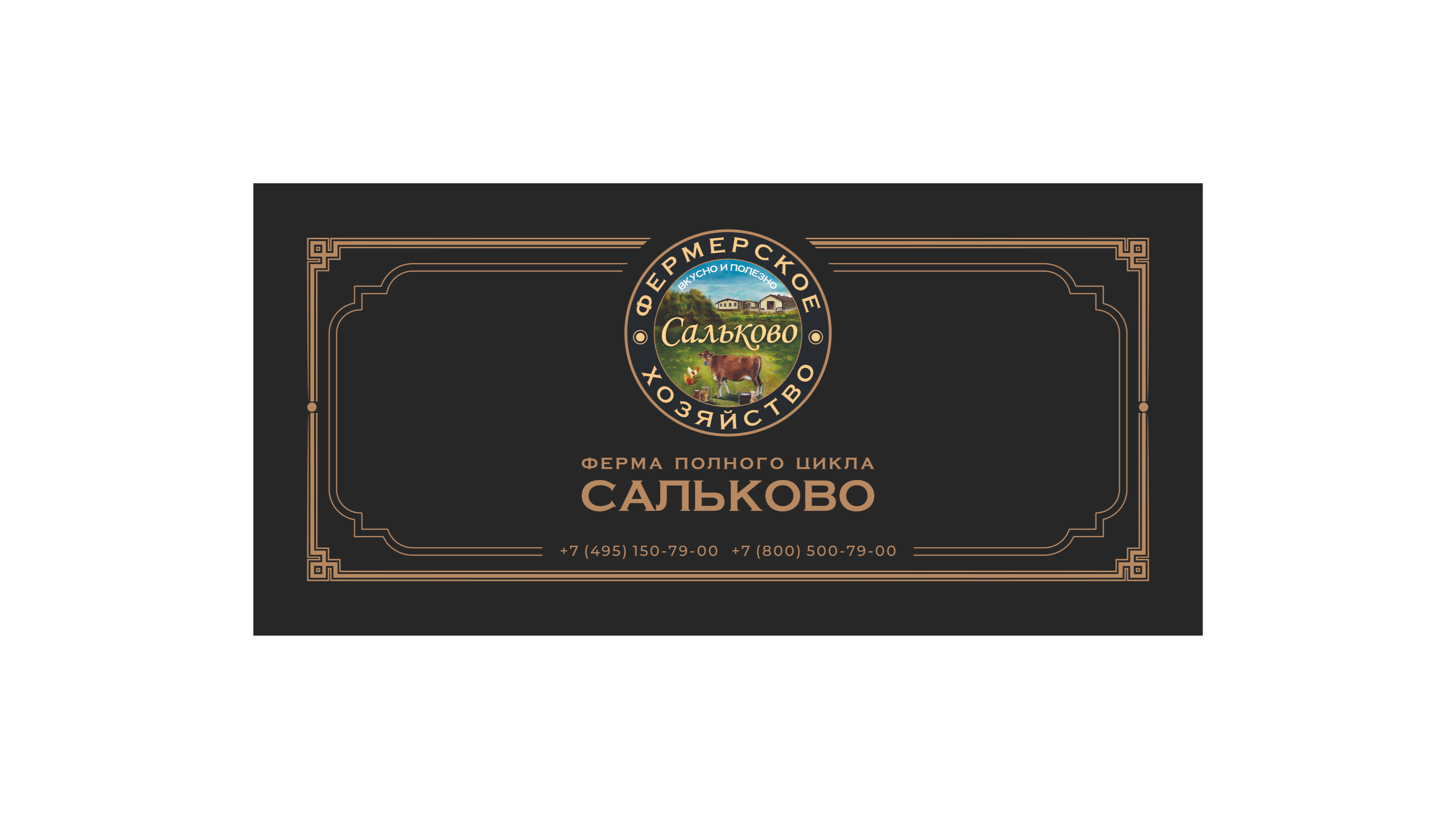 картинка Молоко пастеризованное